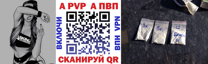 МЕГА как зайти  Арск  A PVP Crystall  где продают  