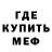 Метадон VHQ Amaz1ng SkDm