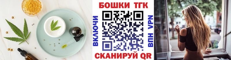 Canna-Cookies марихуана  гидра как войти  Арск 