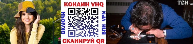 COCAIN FishScale mega Арск