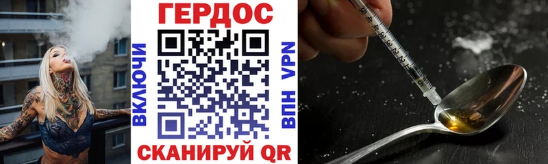 Героин гречка  наркошоп  Арск 