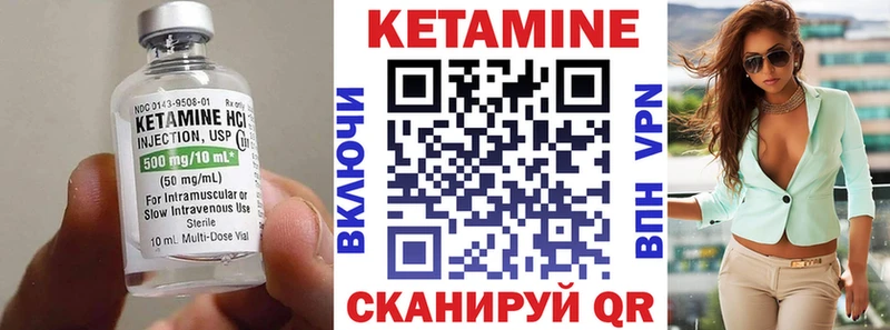 КЕТАМИН VHQ  даркнет официальный сайт  Арск  OMG ссылка 