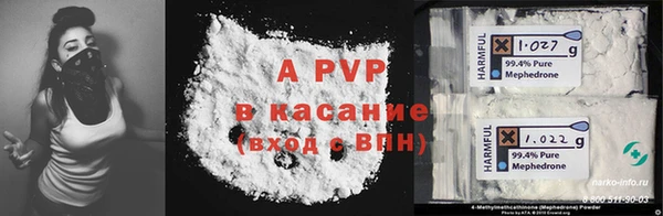 меф VHQ Арсеньев