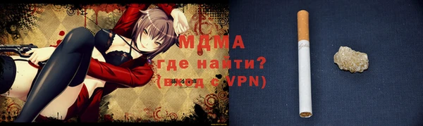 бутират Армянск
