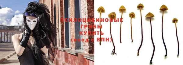 меф VHQ Арсеньев