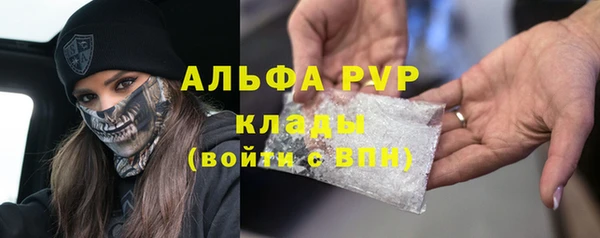 меф VHQ Арсеньев