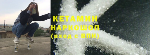 бутират Армянск