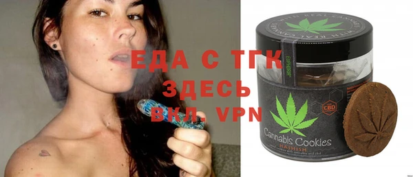 меф VHQ Аркадак