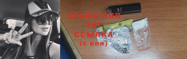меф VHQ Арсеньев