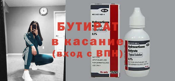 меф VHQ Арсеньев