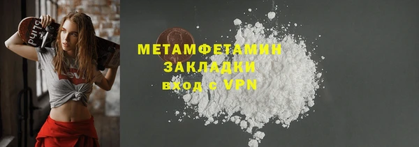 меф VHQ Арсеньев