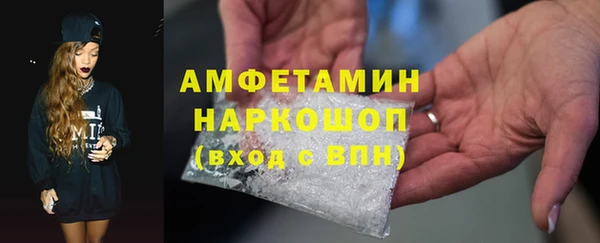 экстази Алексин