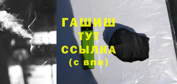 меф VHQ Аркадак