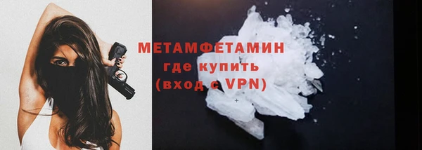 меф VHQ Аркадак