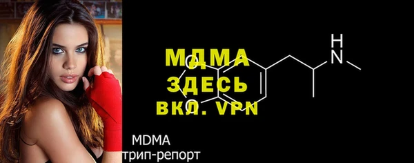 меф VHQ Аркадак