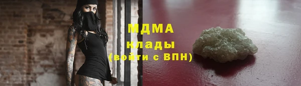 меф VHQ Арсеньев