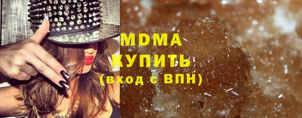 бутират Армянск