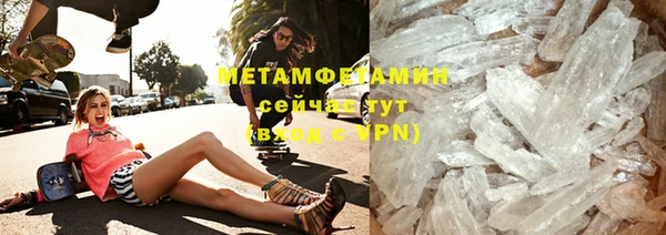 меф VHQ Аркадак