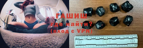 бутират Армянск