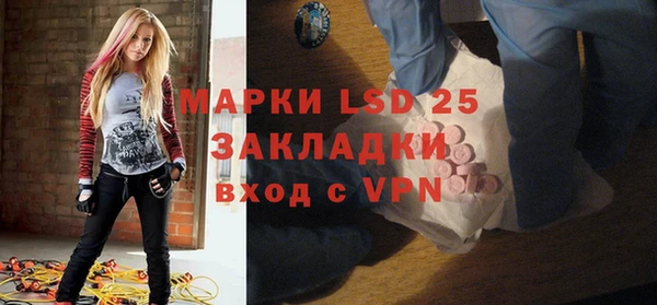меф VHQ Арсеньев
