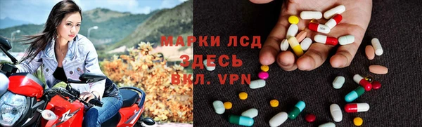 бутират Армянск
