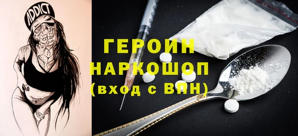 меф VHQ Аркадак