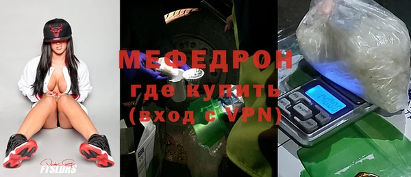 меф VHQ Аркадак