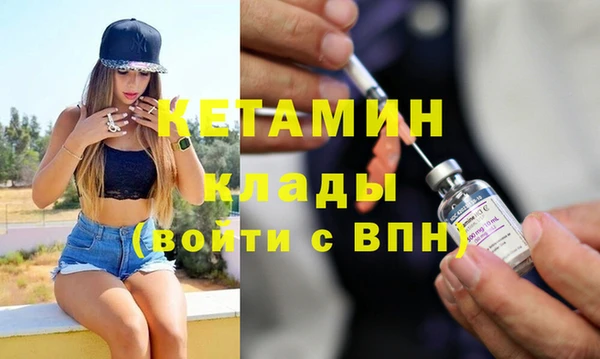 меф VHQ Аркадак