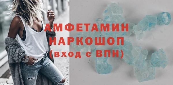 бутират Армянск