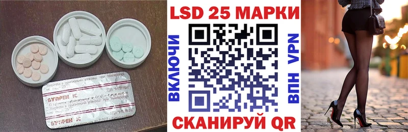 Лсд 25 экстази ecstasy  нарко площадка как зайти  Арск  где найти наркотики 
