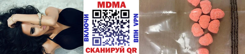 хочу   hydra рабочий сайт  МДМА VHQ  Арск 