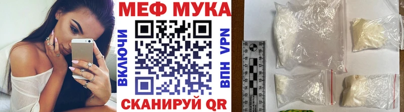 Мефедрон mephedrone  Арск 