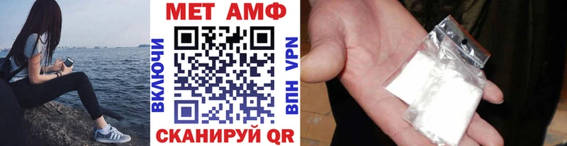 купить наркотики цена  даркнет состав  МЕТАМФЕТАМИН пудра  Арск 