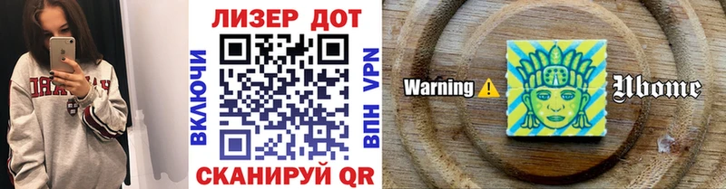 Марки NBOMe 1,8мг  Арск 