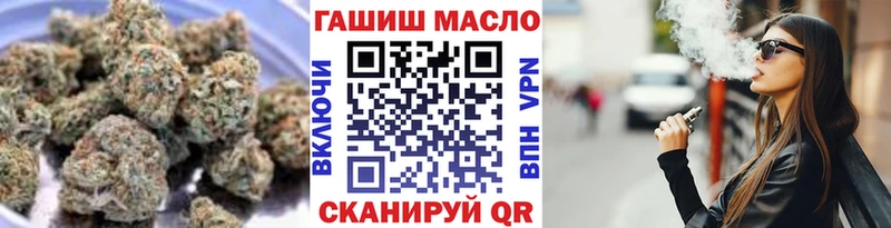 дарнет шоп  Арск  Дистиллят ТГК Wax 