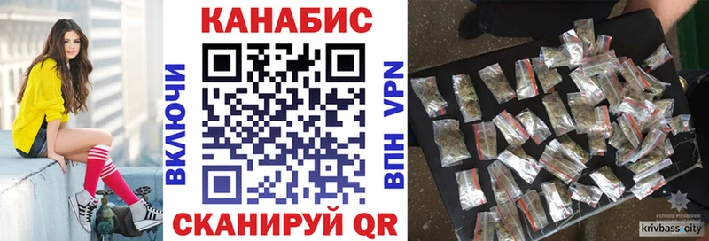 закладка  Арск  МАРИХУАНА марихуана 